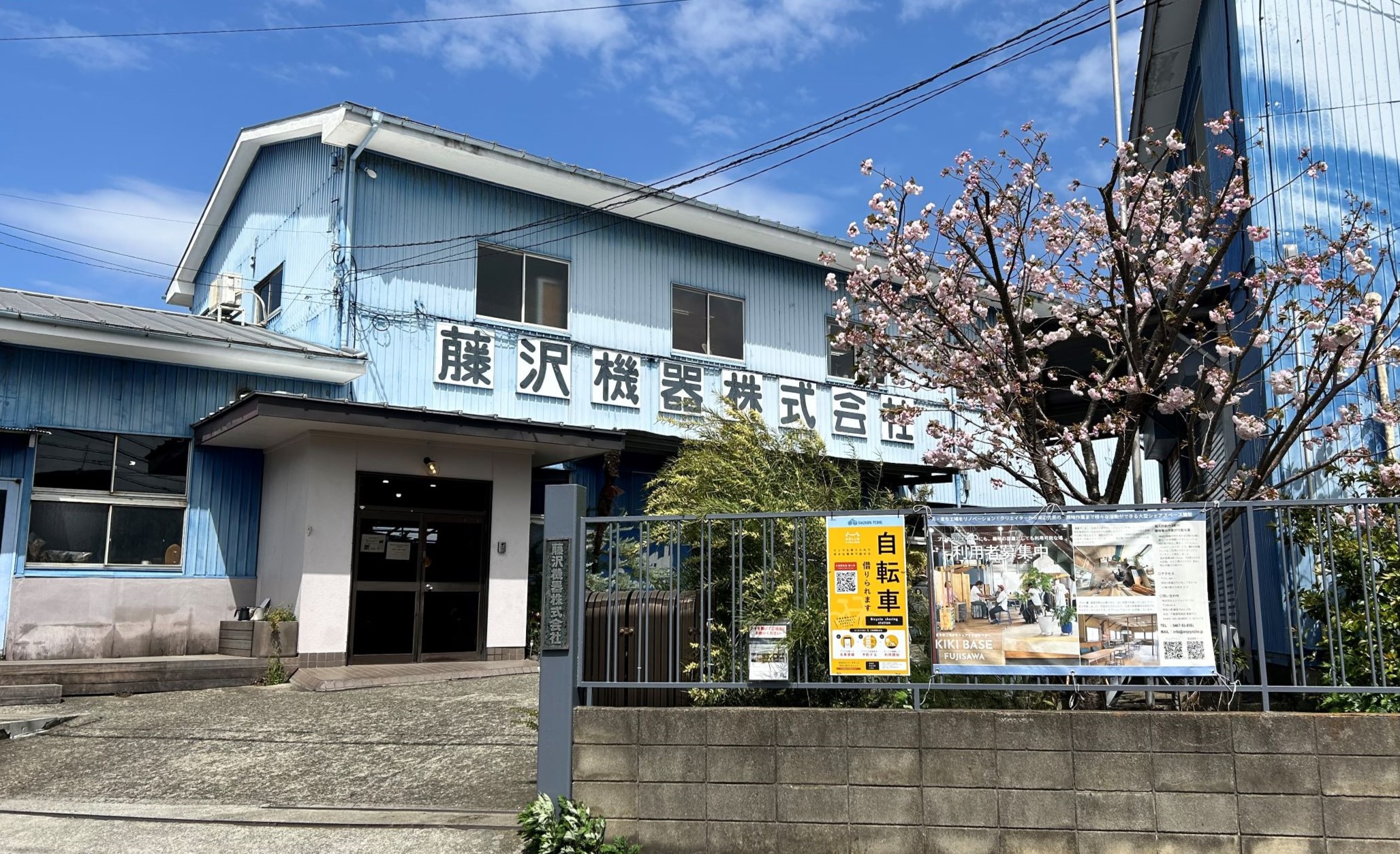 4月16日（火）おでかけ報告Vol.3