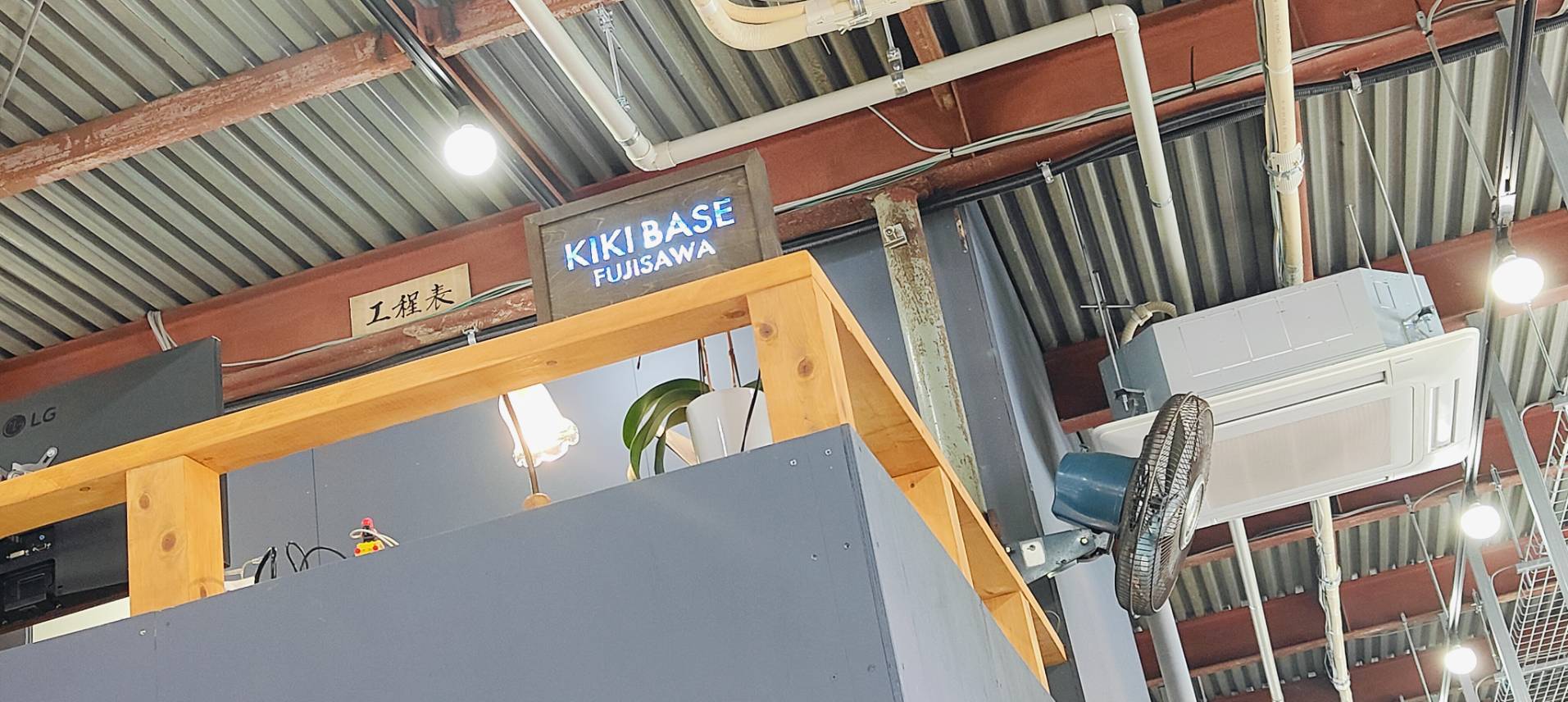 ６月19日（水）おでかけ報告Vol.11