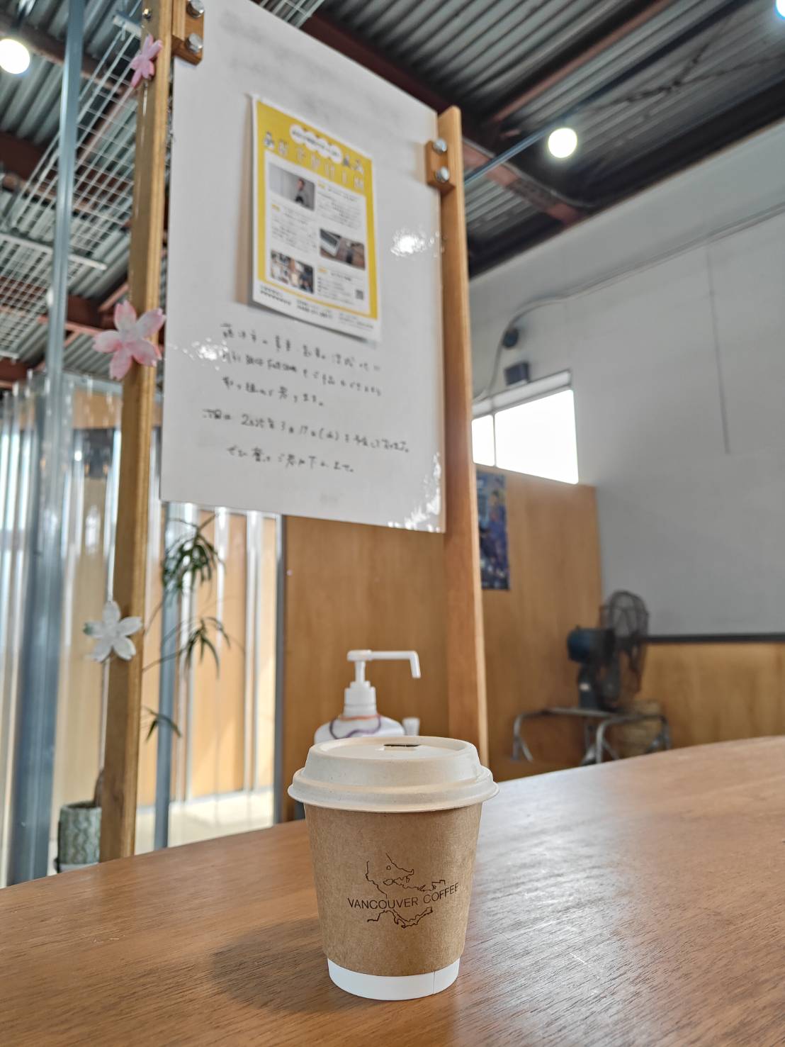 3月19日（水）おでかけ報告Vol.45