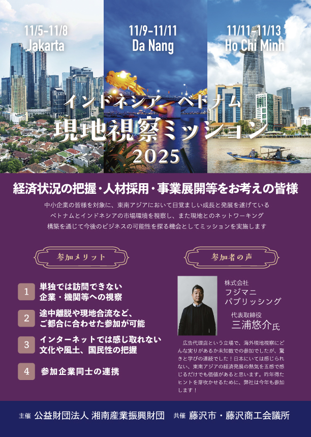 8月22日（金）おでかけ報告Vol.54