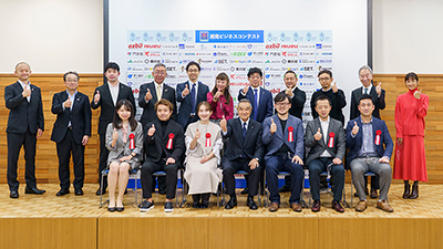 第24回湘南ビジネスコンテスト 【11/9ハイブリッド開催】