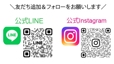 湘南新産業創出コンソーシアム公式SNSスタート！